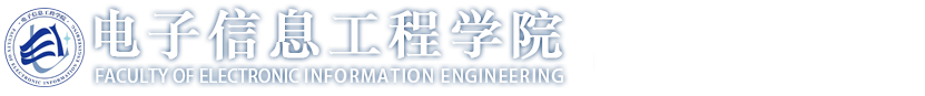 电信学院-学院官网